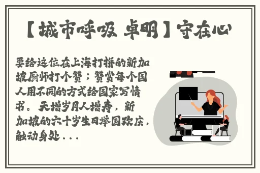 蘑菇黑料爆料事件视频