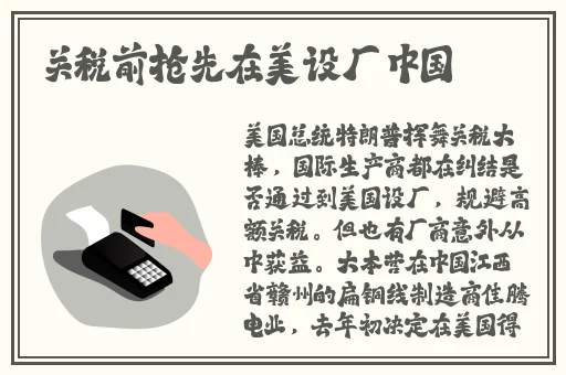 亚洲精品国产一区二区精华液